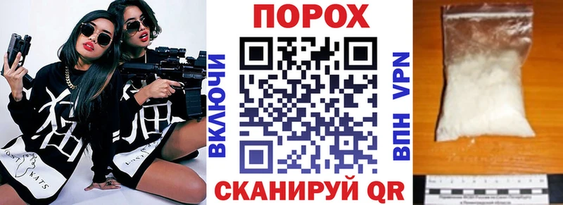 Амфетамин VHQ цены наркотик Добрянка