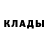 Амфетамин Розовый Barry Joy