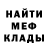 Метадон VHQ Mexon