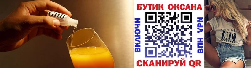 Бутират BDO  OMG онион  Добрянка  купить  