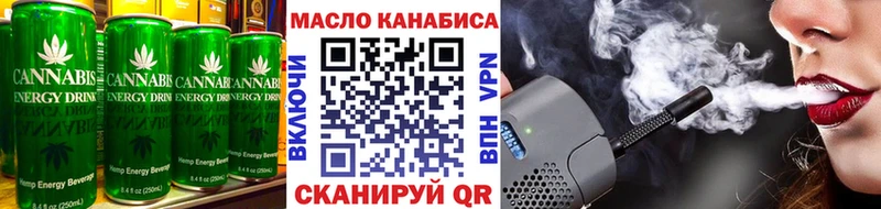 кракен ССЫЛКА  Добрянка  Печенье с ТГК конопля 