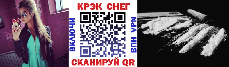 Кокаин FishScale  где продают   Добрянка 
