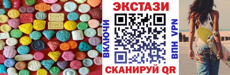 где купить наркоту  hydra онион  Ecstasy 280 MDMA  Добрянка 