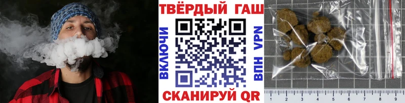 купить наркоту  ссылка на мегу рабочий сайт  Гашиш ice o lator  Добрянка 