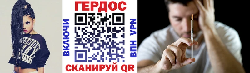 это клад Добрянка Героин Афган