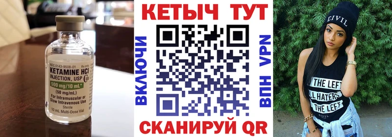КЕТАМИН ketamine  цена наркотик  Добрянка 