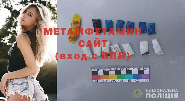 спайс Бородино