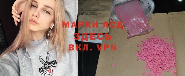 сатива Богородск