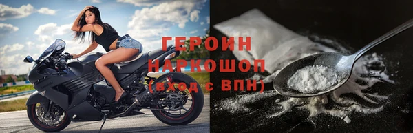 спайс Бородино