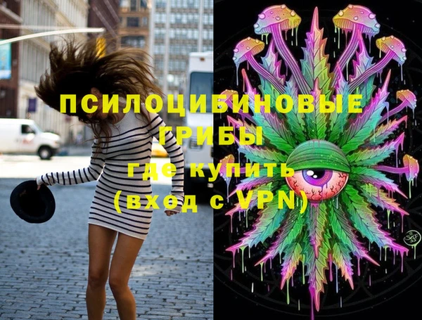 скорость mdpv Бугульма