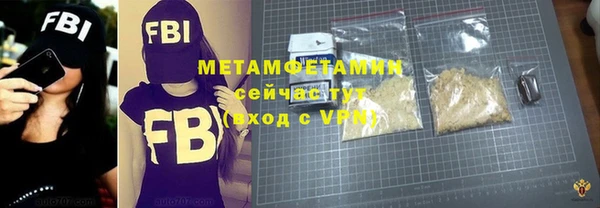 хмурый Бронницы