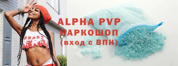 кокаин премиум Богородицк