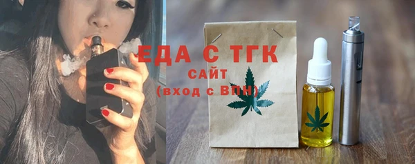 кокаин премиум Богородицк