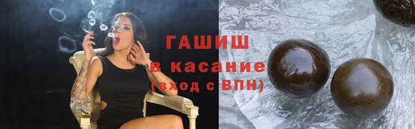 спайс Бородино
