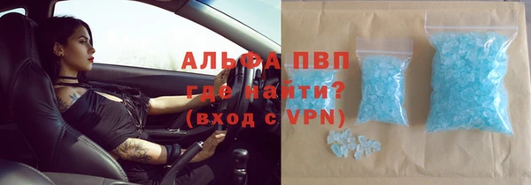 кокаин премиум Богородицк