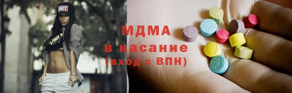 хмурый Бронницы