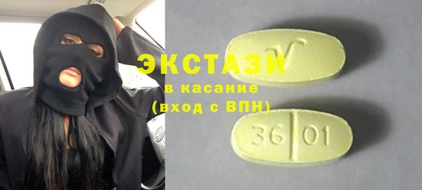 ПСИЛОЦИБИНОВЫЕ ГРИБЫ Богданович
