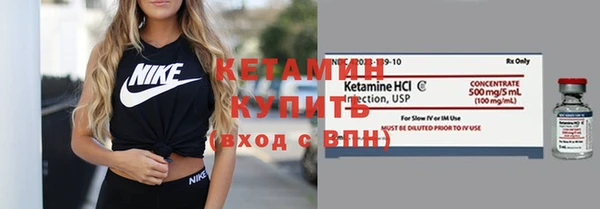сатива Богородск