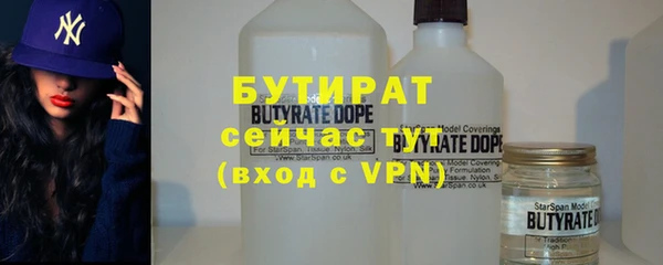 сатива Богородск