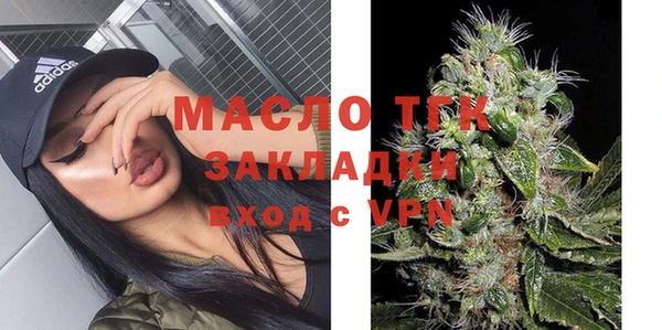 спайс Бородино