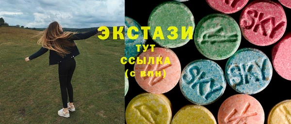 кокаин премиум Богородицк