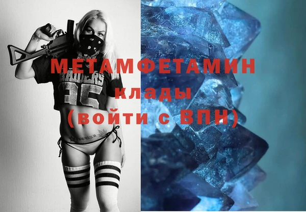 хмурый Бронницы