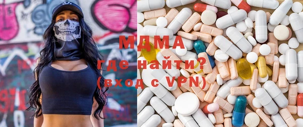 скорость mdpv Бугульма