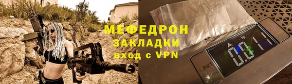 ПСИЛОЦИБИНОВЫЕ ГРИБЫ Богданович