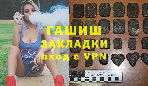 хмурый Бронницы