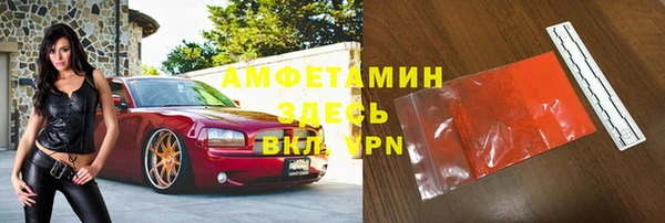 кокаин премиум Богородицк