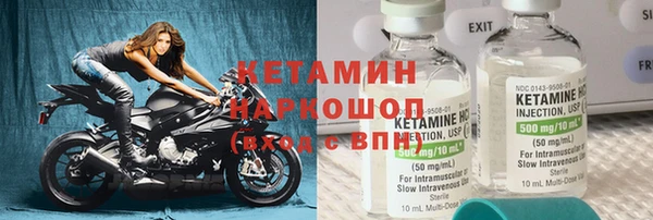 спайс Бородино