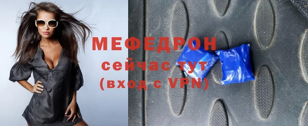 скорость mdpv Бугульма