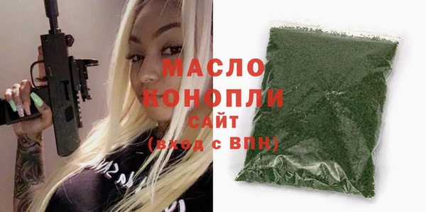 сатива Богородск