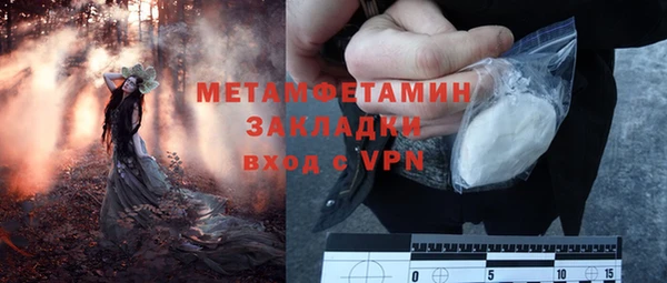 кокаин премиум Богородицк