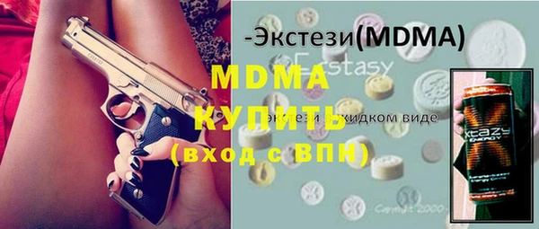 ПСИЛОЦИБИНОВЫЕ ГРИБЫ Богданович