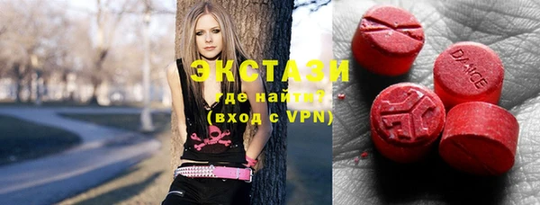 спайс Бородино