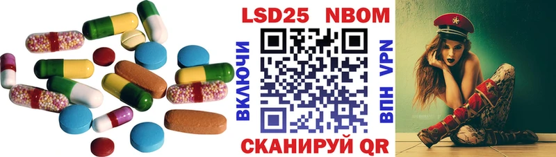 купить закладку  Добрянка  ЛСД экстази кислота 