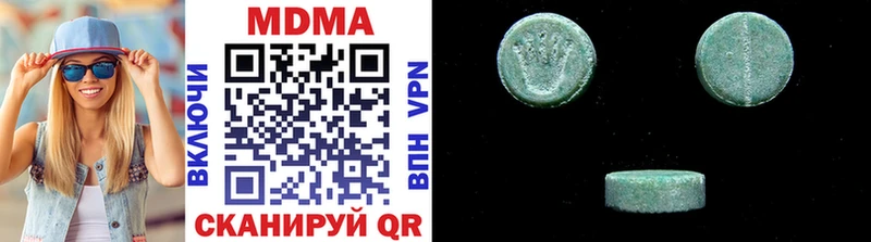купить   Добрянка  МДМА кристаллы 