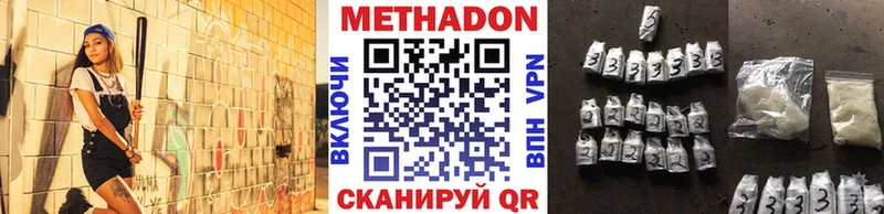 Метадон мёд kraken онион Добрянка