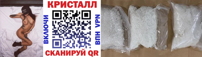 блэк спрут онион  Добрянка  МЕТАМФЕТАМИН Декстрометамфетамин 99.9% 