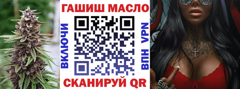 Дистиллят ТГК вейп с тгк купить закладку Добрянка