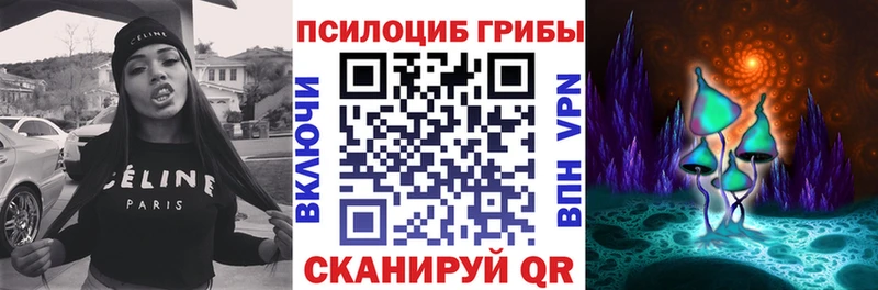 Псилоцибиновые грибы Magic Shrooms  Добрянка 