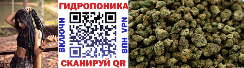 Конопля THC 21%  купить   Добрянка 